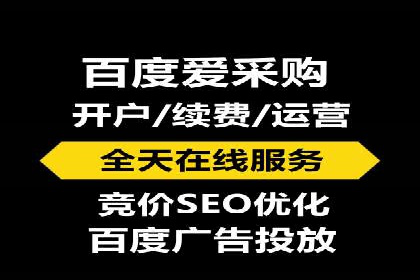 成功案例：SEM代运营托管公司如何助力企业拓展市场